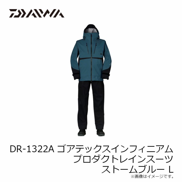 ダイワ ゴアテックス インフィニアム レインウェア DR-1922 XL 受注 ...