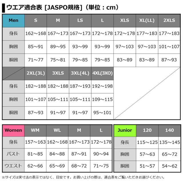 ダイワ DR-1322A ゴアテックス インフィニアム プロダクト レイン