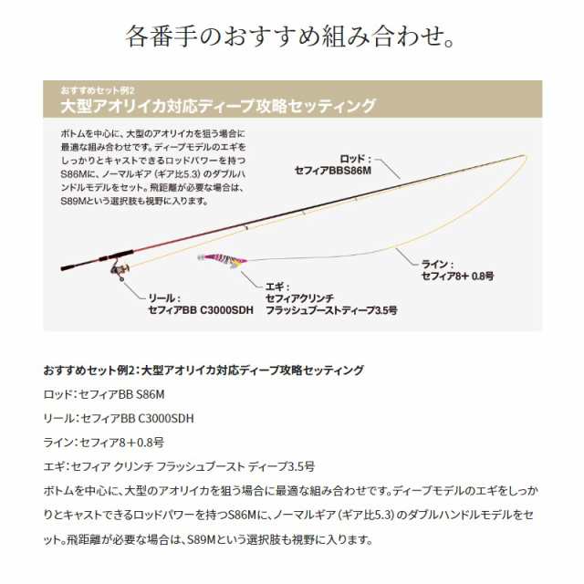 シマノ シマノ/SHIMANO 18 セフィア BB C3000SDH SEPHIA