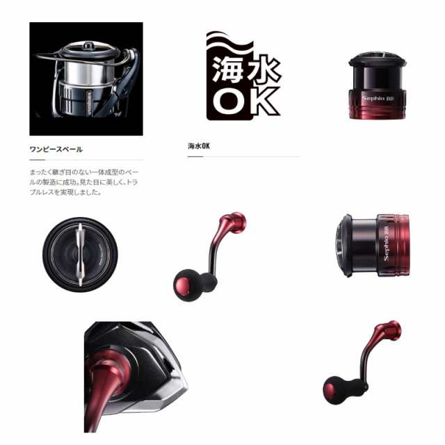 シマノ 22セフィアBB C3000SDH / スピニングリール エギング