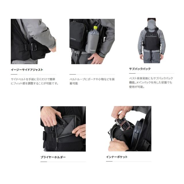 シマノ VF-046V デタッチャブルアクトベスト F グレー【在庫限り特価