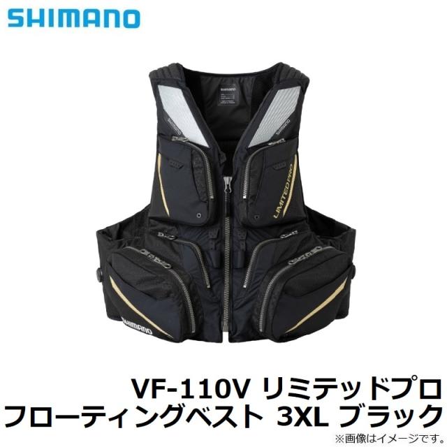 シマノVF-113S NEXUSフローティングベストLIMITED PRO （SHIMANO