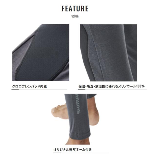 シマノ IN-012V プロテクトウォームタイツ 2XL ブラック　【釣具　釣り具】 シマノ IN-012V プロテクトウォームタイツ 2XL ブラック 【釣具 釣り具