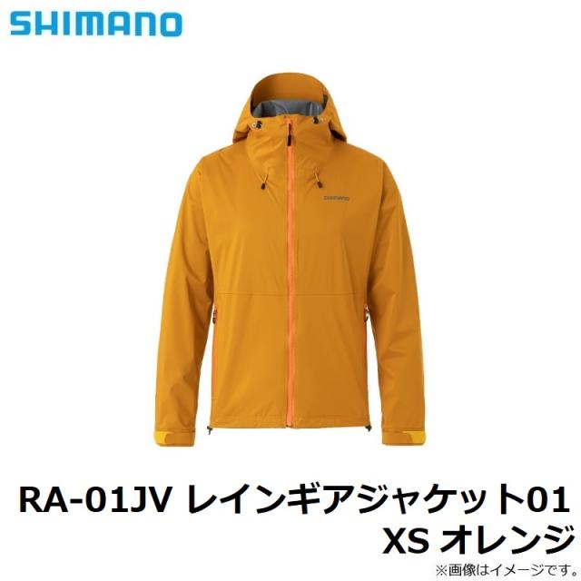 シマノ RA-01JV レインギアジャケット01 XS オレンジ 【釣具 釣り具