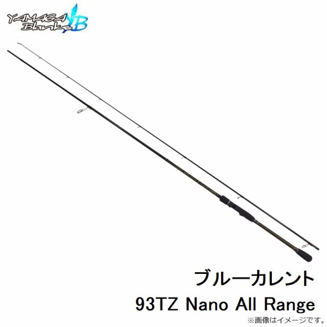 ヤマガブランクス ブルーカレント 93TZ Nano All Range