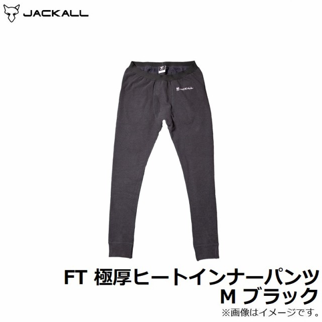 ジャッカル スエットパンツ Ｍ テレビで話題 - ウェア