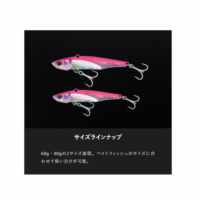 ロックショアからバイブレーションという選択肢を！ジャッカルの