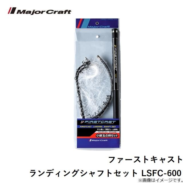 ランディングネット タモジョイント ランディングシャフト ランディングネット タモジョイント ランディングシャフト