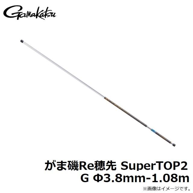 がまかつ がま磯Re穂先 SuperTOP2 G Φ3.8mm-1.08m　【釣具　釣り具】の通販は