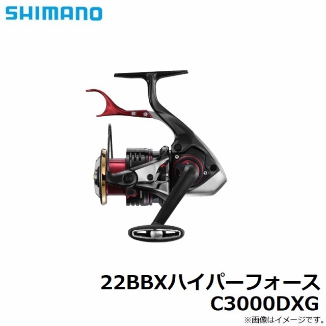 シマノ 22BBXハイパーフォース C3000DXG　/ レバーブレーキ 磯釣り リール　【釣具　釣り具】