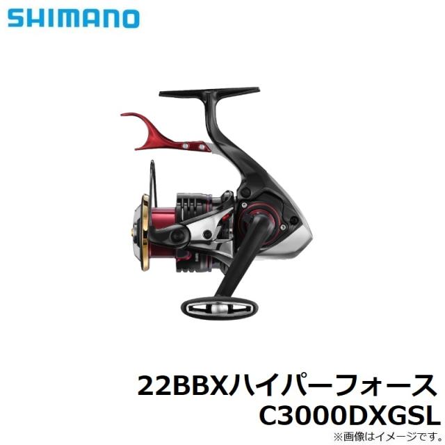 シマノ 22BBXハイパーフォース C3000DXGSL　/ レバーブレーキ 磯釣り リール　【釣具　釣り具】_6