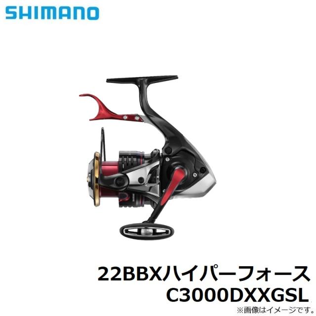 シマノ　22BBXハイパーフォース C3000DXXGSL シマノ 22BBXハイパーフォース C3000DXXGSL / レバーブレーキ 磯釣り