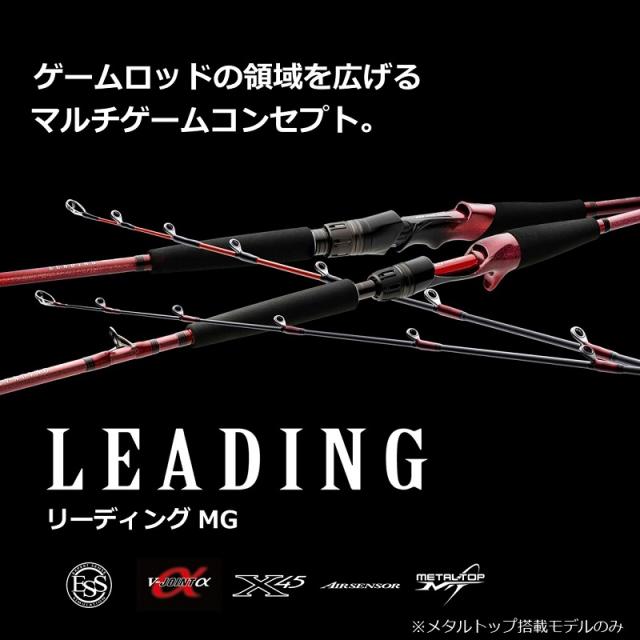 ダイワ リーディング LG73 MH-190 ダイワ リーディング LG 73 MH-190