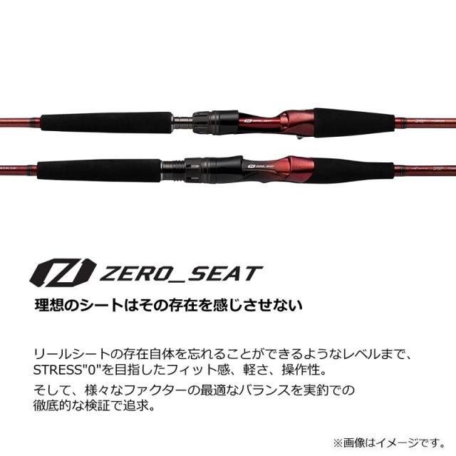 ダイワ リーディング MG73 H-205MT_2