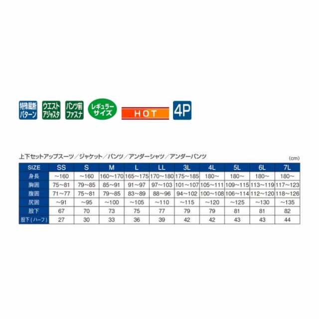 がまかつ GM3684 ストレッチBフィッシングパンツ S グレーの通販はau