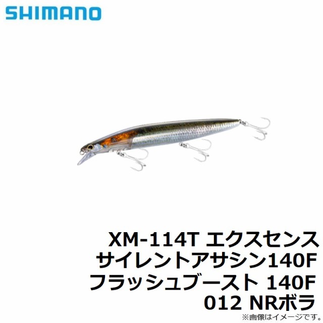 シマノ XM-114T エクスセンス サイレントアサシン140F フラッシュ