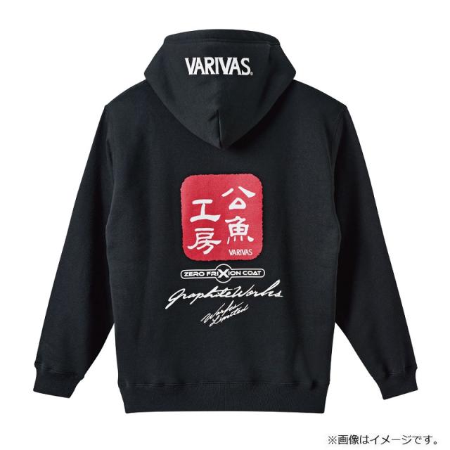 バリバス VAAW-30 公魚工房プルオーバーパーカー S ブラック 【釣具