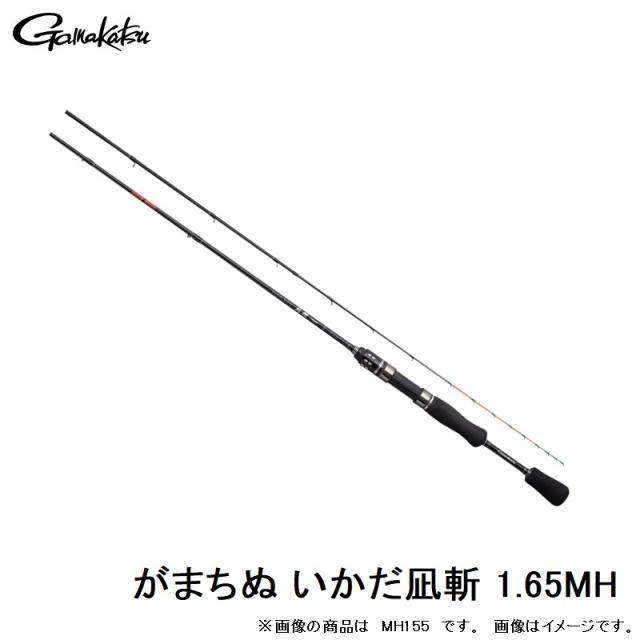 がまかつ がまちぬ いかだ凪斬 1.65MH　【釣具　釣り具】