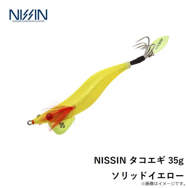 宇崎日新 シップマスター タコエギ V3 並継 1802 1.8m 船竿 宇崎日新 シップマスター タコエギ V3 (並継) 1802 1.80m ⁄ 釣具
