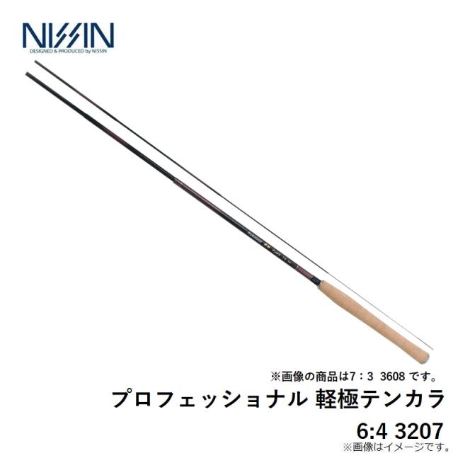 ≪'22年3月新商品！≫ 宇崎日新 プロフェッショナル 人気 軽極テンカラ