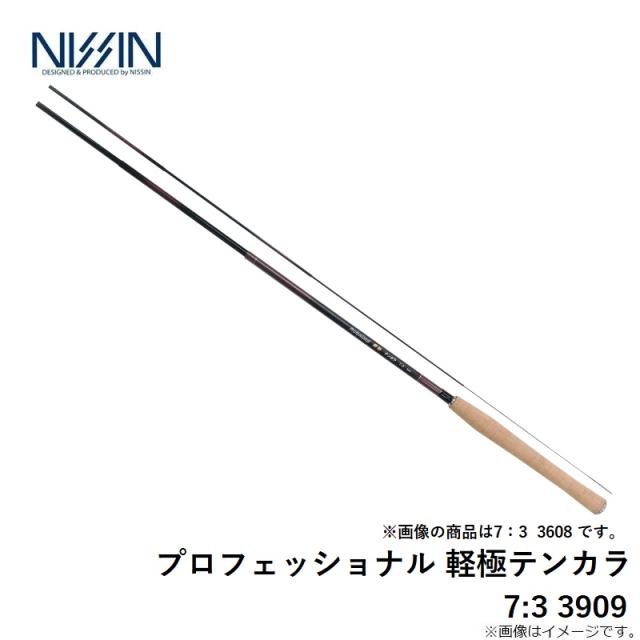 宇崎日新 プロフェッショナル 軽極テンカラ 7:3 3909　【釣具　釣り具】