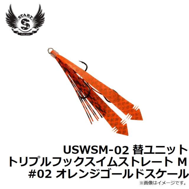 プロックス 渓流仕掛け・淡水仕掛け アイスドリル電動用ベアリング