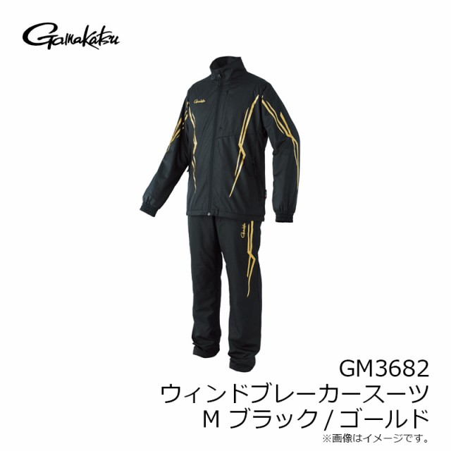 がまかつ GM3682 ウインドブレーカースーツ M ブラック/ゴールド 【釣具 釣り具】の通販はau PAY マーケット - 釣具のFTO  フィッシングタックルオンライン | au PAY マーケット－通販サイト