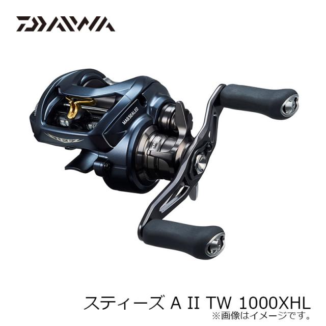 ダイワ スティーズ A II TW 1000XHL / ベイトリール 左巻 【釣具 釣り具】