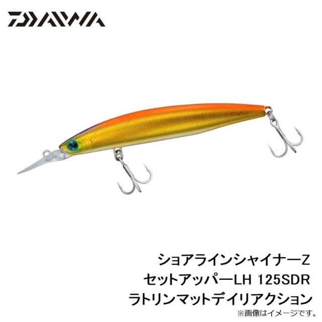 ダイワ ショアラインシャイナーZ セットアッパーLH 125SDR ラトリン