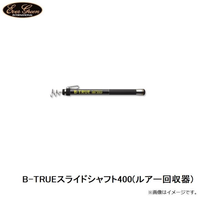 エバーグリーン B-TRUE スライドシャフト400の通販はau PAY マーケット