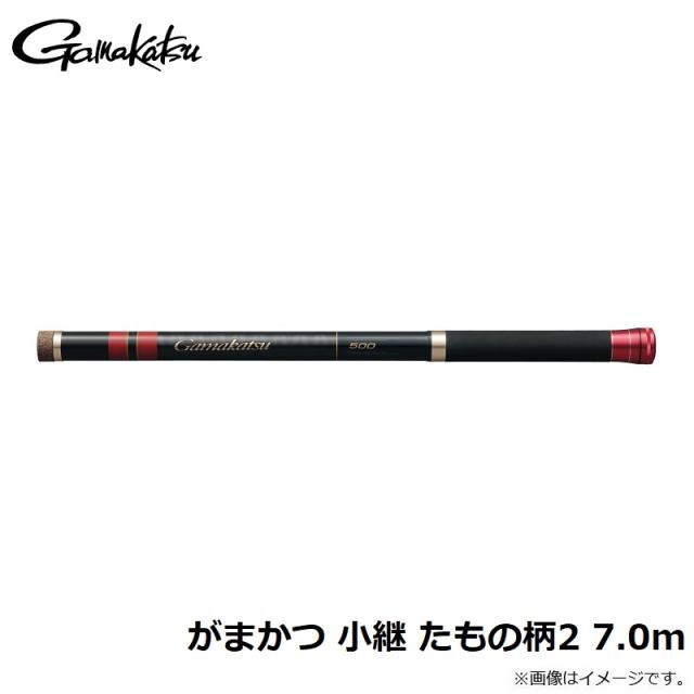 がまかつ がまかつ 小継 たもの柄2 7.0m / 玉の柄 磯竿 上物　【釣具　釣り具】