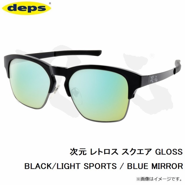 DEPS 次元 レトロス スクエア GLOSS BLACK/LS・ブルーミラー