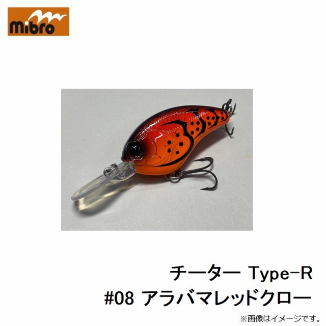 ミブロ チーター Type-R #08 アラバマレッドクロー 【釣具 釣り具】の通販はau PAY マーケット 釣具のFTO  フィッシングタックルオンライン au PAY マーケット－通販サイト