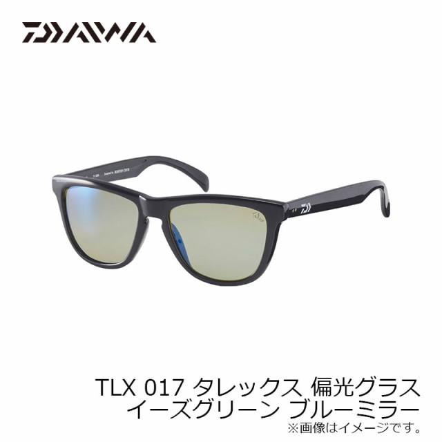 ダイワ TLX 017 イーズグリーン(ブルーミラー) / 偏光グラス サングラス 眼鏡　【釣具　釣り具】｜au PAY マーケット