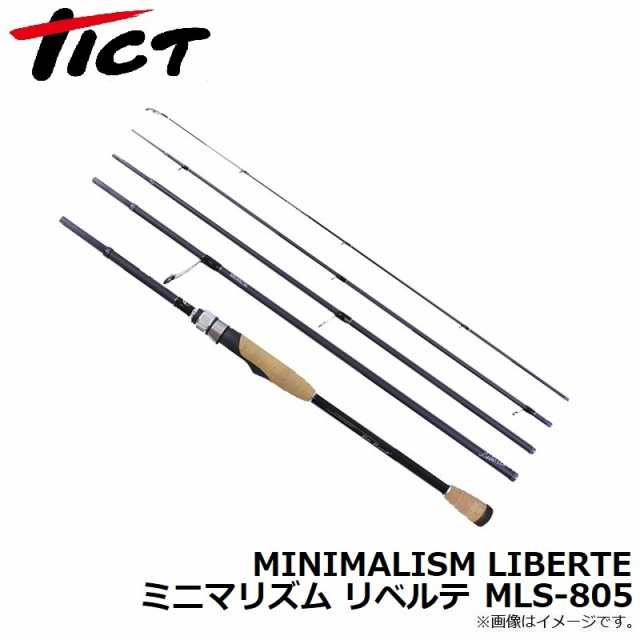 TICT(林釣漁具) MINIMALISM LIBERTE ミニマリズム リベルテ MLS-805の通販はau PAY マーケット - 釣具のFTO  フィッシングタックルオンライン | au PAY マーケット－通販サイト