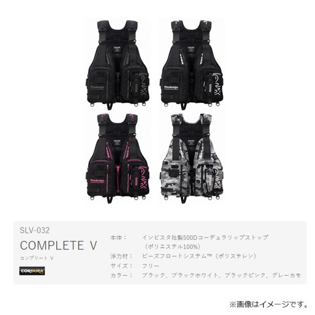 パズデザイン SLV-032 コンプリートV F ブラックピンク 【釣具 釣り具