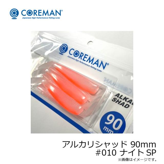 新品】2個セット コアマン VJ-16 バイブレーションジグヘッド シャローイワシ ゴールドピンク アルカリシャッド 75 16g 検索）28 22 90  コアマン VJ-16 バイブレーションジグヘッド 沖縄 ピンク VJ コアマン アルカリシャッド 90㎜ 2 セット