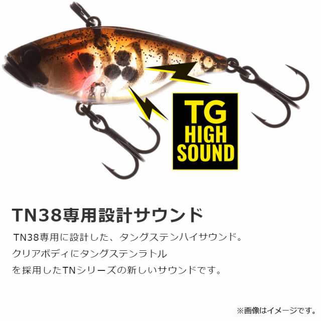 ジャッカル TN38 ダークサンダークリアーベイト - ルアー、フライ