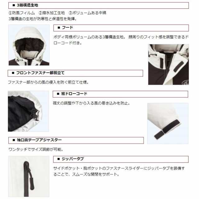 エバーグリーン ウォームマウンテンパーカー M キャメル