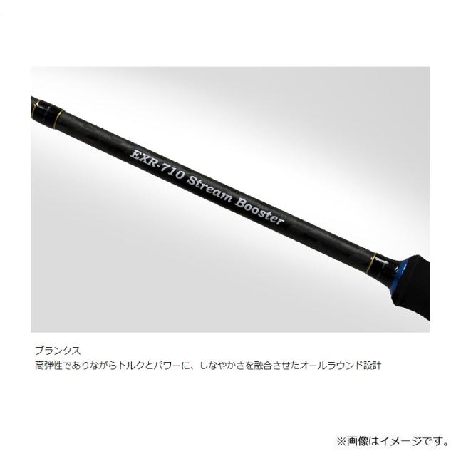 EXR-710 Stream Booster RED カンジインターナショナル ロッド カンジ