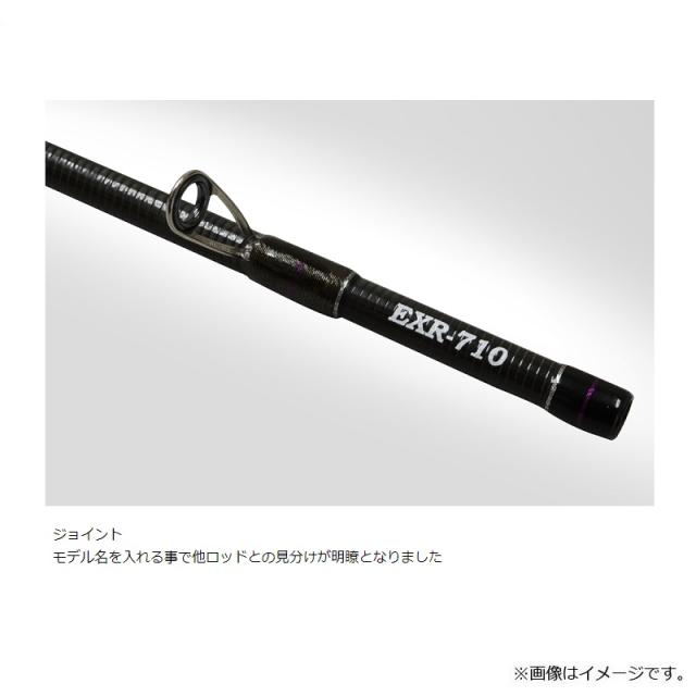 ロッド EXR-710 Stream Booster CRONO EXR-710 Stream Booster 限定レッド エギングロッド