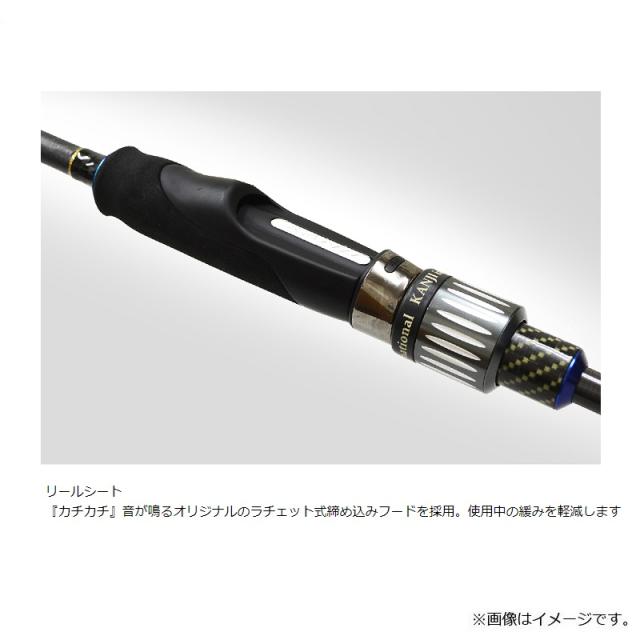 カンジ EXR-710 ストリームブースター 限定 マットブラック 【釣具