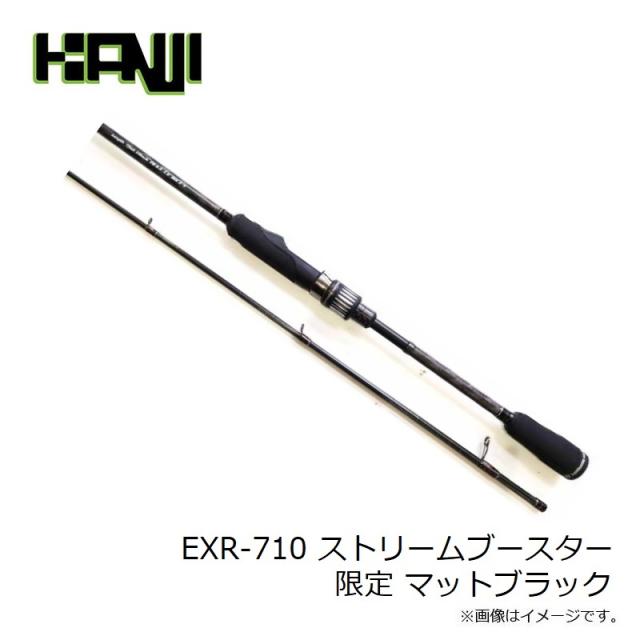 カンジ EXR-710 ストリームブースター 限定 マットブラック 【釣具