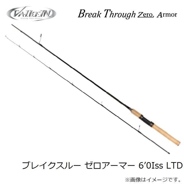 ヴァルケイン ブレイクスルー ゼロアーマー 6’0Iss LTD_1