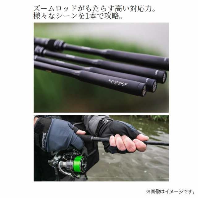 シマノ エクスセンスズーム S76-86ML