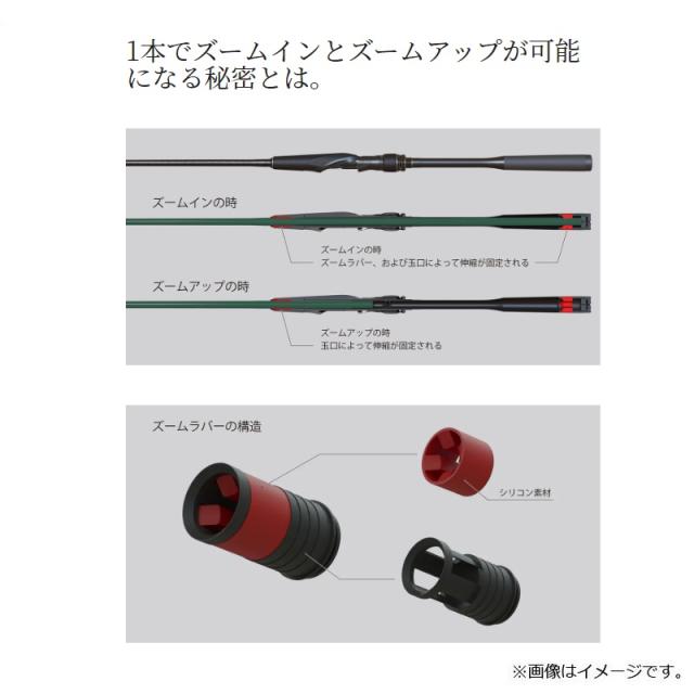 エクスセンス ZOOM S76-86ML シーバス シマノ(SHIMANO) エクスセンスズーム S76-86ML エクスセンス