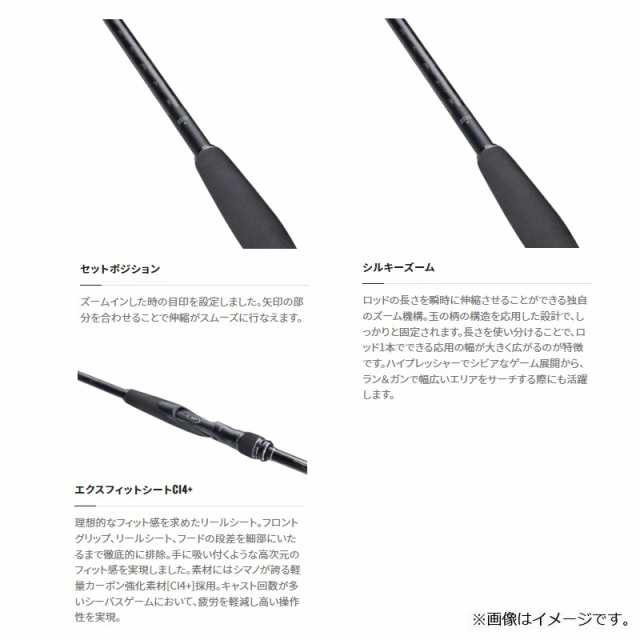Amazon.co.jp: シマノ(SHIMANO) 22 エクスセンス ズーム S76