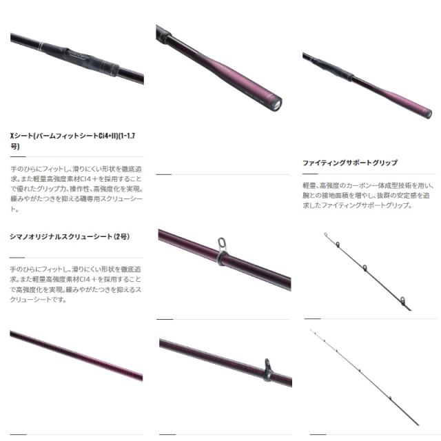 磯*絵様 シマノ　22ベイシス 1.2-530 シマノ 22ベイシス 1.2-530 【釣具 釣り具】の通販はau PAY マーケット