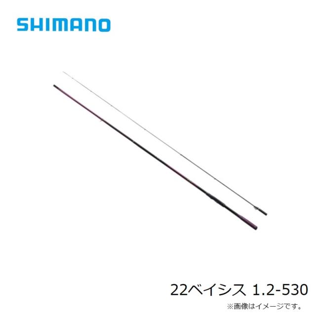 シマノ 22 ベイシス 1.2-530 送料無料 シマノ 22ベイシス 1.2-530 釣具 釣り具の通販はau PAY マーケット