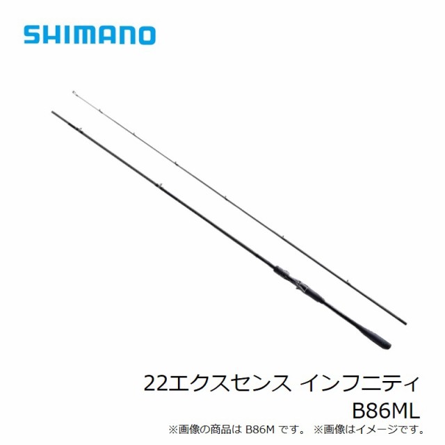 シマノ 22エクスセンス インフニティ B86ML　【釣具　釣り具】